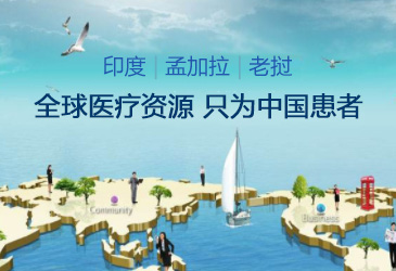 鲸人健康