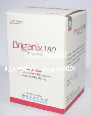 布格替尼