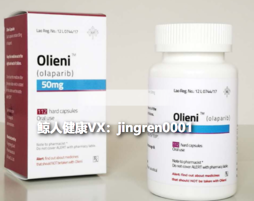奥拉帕利