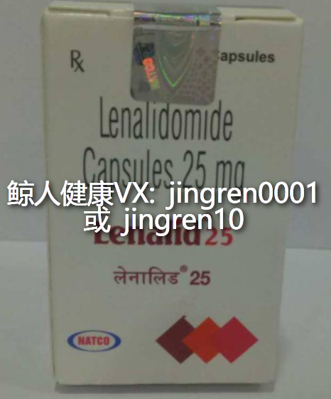 来那度胺
