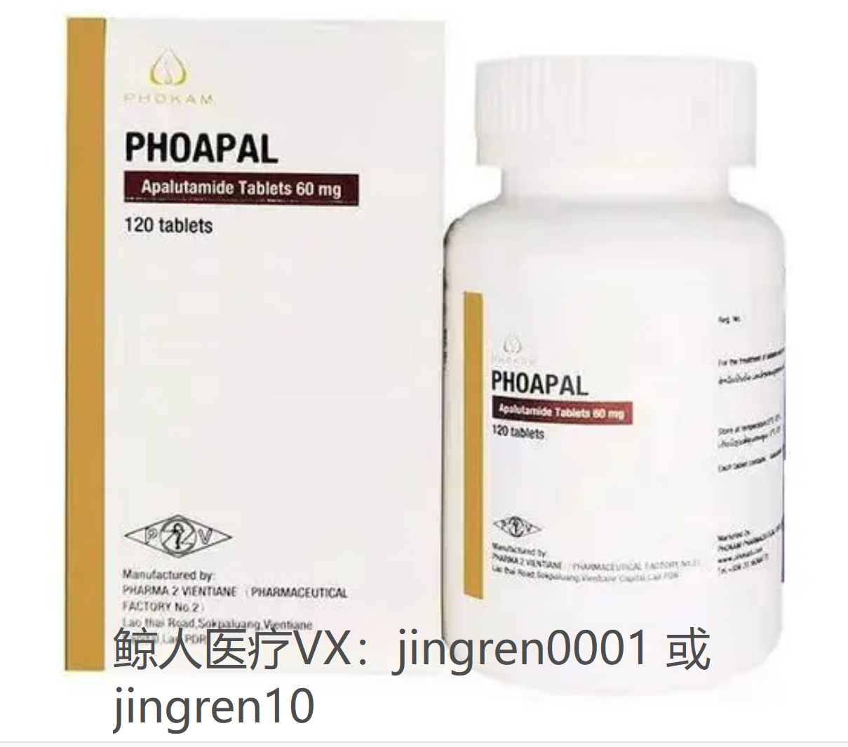 点击“Select image”更换图片