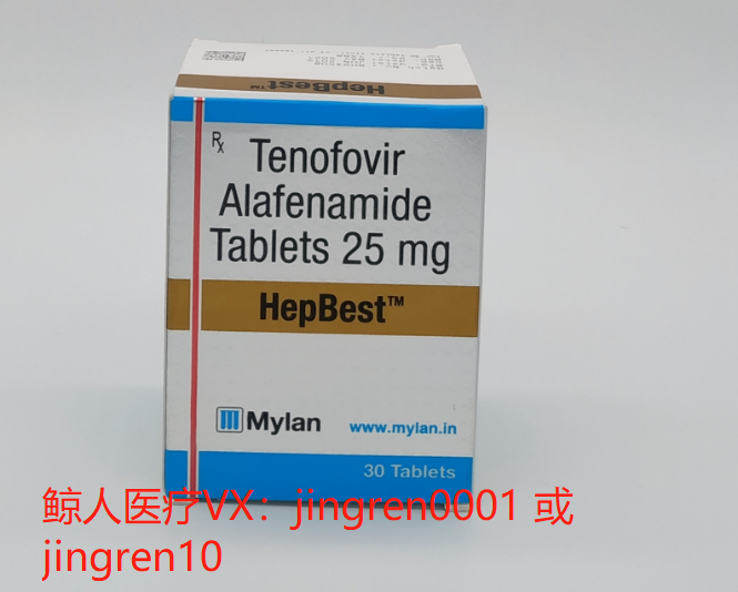 替诺福韦艾拉酚胺