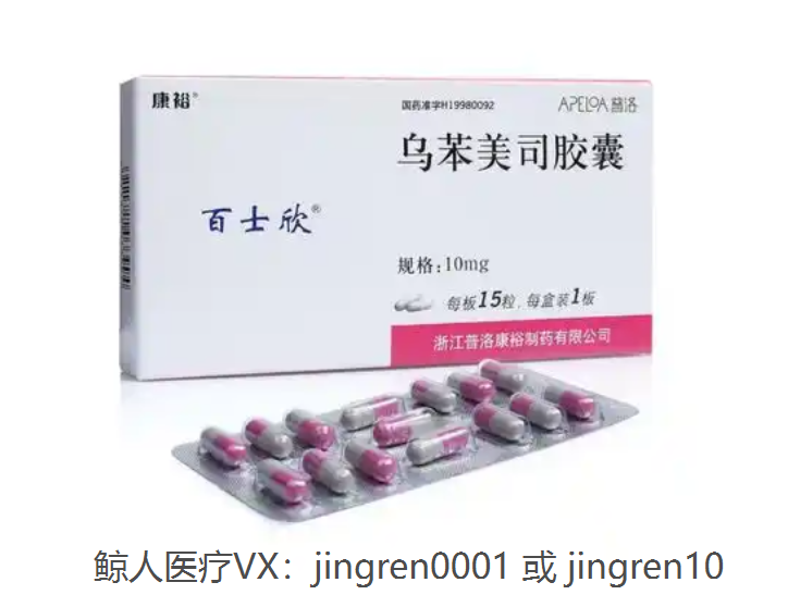 点击“Select image”更换图片